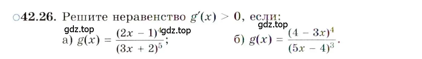 Условие номер 42.26 (страница 250) гдз по алгебре 10 класс Мордкович, Семенов, задачник 2 часть