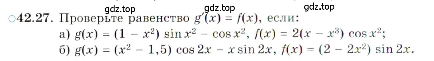 Условие номер 42.27 (страница 250) гдз по алгебре 10 класс Мордкович, Семенов, задачник 2 часть