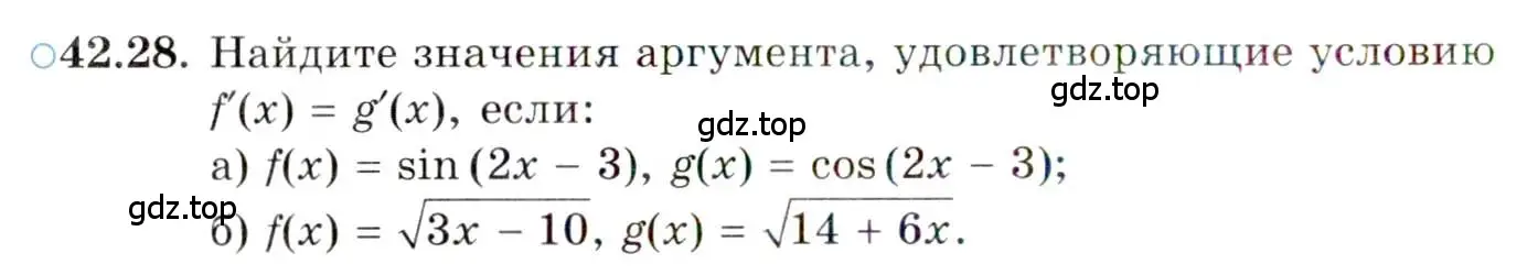 Условие номер 42.28 (страница 250) гдз по алгебре 10 класс Мордкович, Семенов, задачник 2 часть