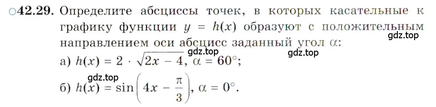 Условие номер 42.29 (страница 250) гдз по алгебре 10 класс Мордкович, Семенов, задачник 2 часть