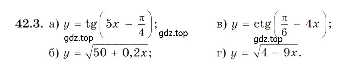 Условие номер 42.3 (страница 247) гдз по алгебре 10 класс Мордкович, Семенов, задачник 2 часть