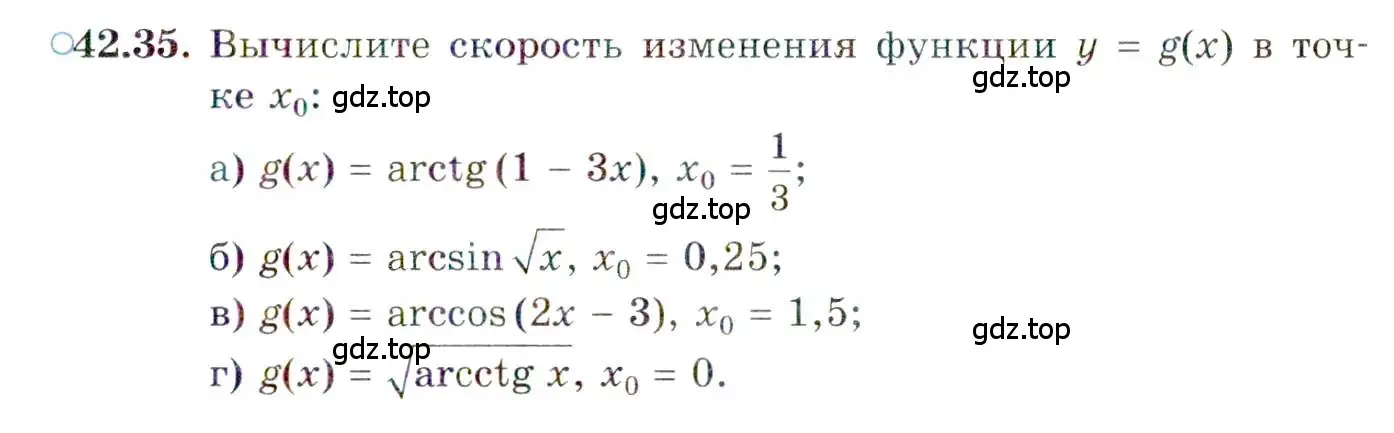 Условие номер 42.35 (страница 251) гдз по алгебре 10 класс Мордкович, Семенов, задачник 2 часть