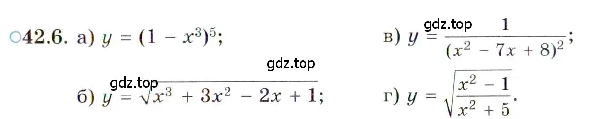 Условие номер 42.6 (страница 247) гдз по алгебре 10 класс Мордкович, Семенов, задачник 2 часть