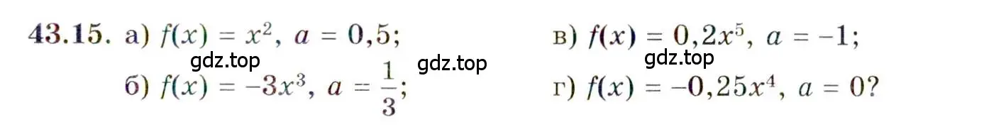 Условие номер 43.15 (страница 255) гдз по алгебре 10 класс Мордкович, Семенов, задачник 2 часть