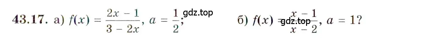 Условие номер 43.17 (страница 255) гдз по алгебре 10 класс Мордкович, Семенов, задачник 2 часть