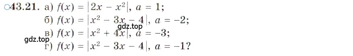 Условие номер 43.21 (страница 255) гдз по алгебре 10 класс Мордкович, Семенов, задачник 2 часть