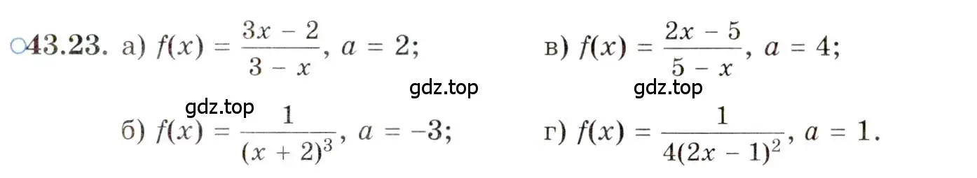 Условие номер 43.23 (страница 256) гдз по алгебре 10 класс Мордкович, Семенов, задачник 2 часть