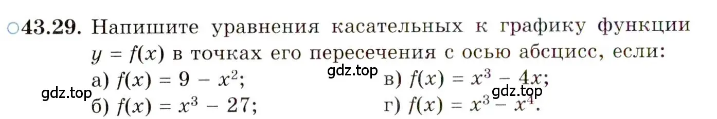 Условие номер 43.29 (страница 257) гдз по алгебре 10 класс Мордкович, Семенов, задачник 2 часть