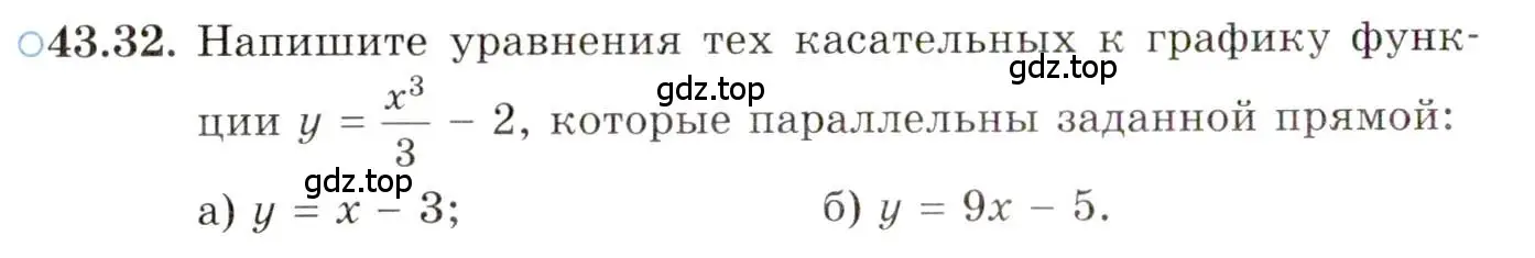 Условие номер 43.32 (страница 257) гдз по алгебре 10 класс Мордкович, Семенов, задачник 2 часть