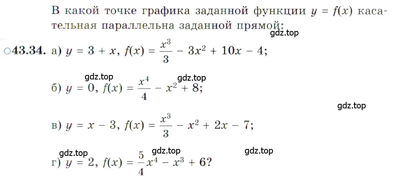 Условие номер 43.34 (страница 257) гдз по алгебре 10 класс Мордкович, Семенов, задачник 2 часть