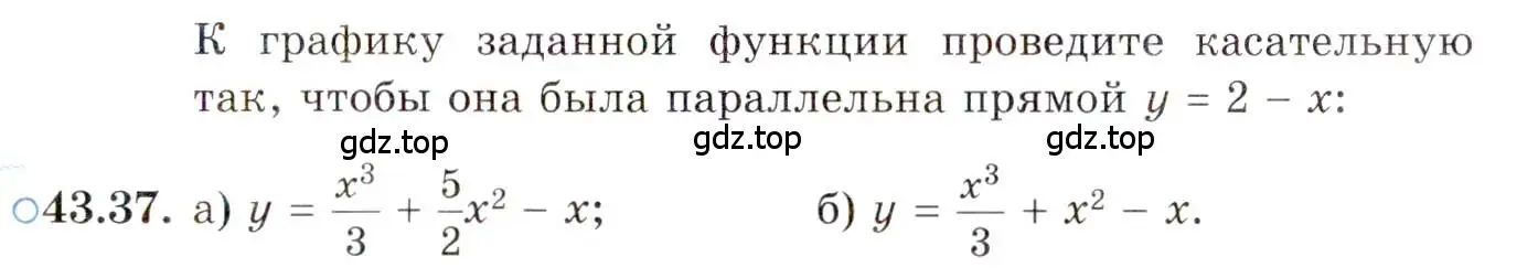 Условие номер 43.37 (страница 257) гдз по алгебре 10 класс Мордкович, Семенов, задачник 2 часть