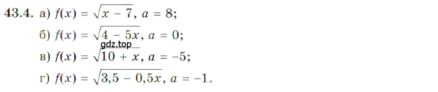 Условие номер 43.4 (страница 253) гдз по алгебре 10 класс Мордкович, Семенов, задачник 2 часть