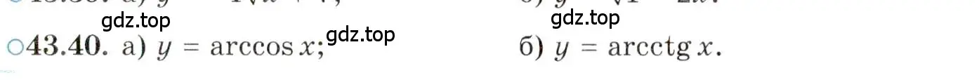 Условие номер 43.40 (страница 258) гдз по алгебре 10 класс Мордкович, Семенов, задачник 2 часть