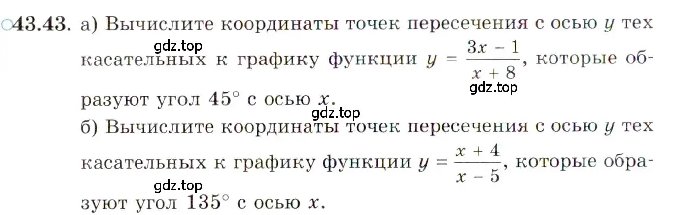 Условие номер 43.43 (страница 259) гдз по алгебре 10 класс Мордкович, Семенов, задачник 2 часть