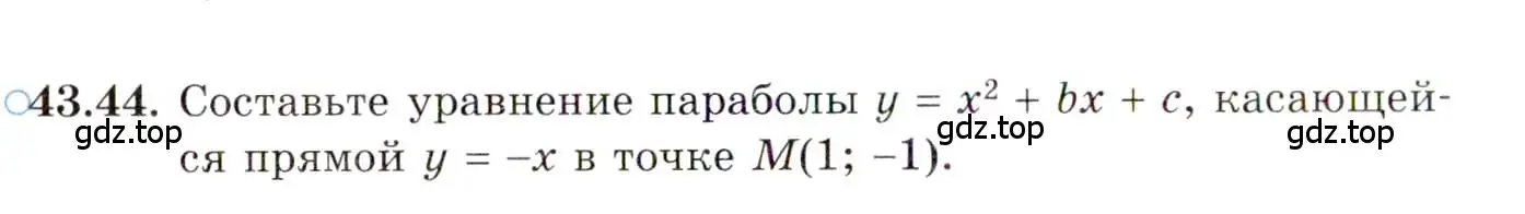 Условие номер 43.44 (страница 259) гдз по алгебре 10 класс Мордкович, Семенов, задачник 2 часть