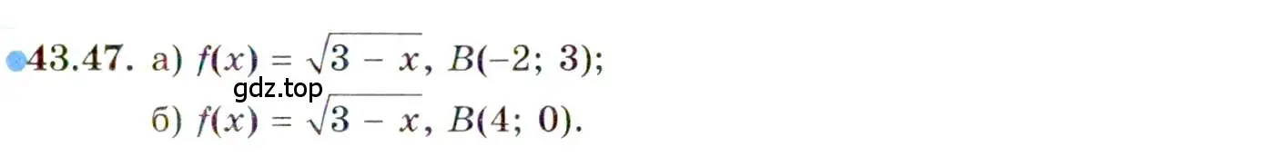 Условие номер 43.47 (страница 259) гдз по алгебре 10 класс Мордкович, Семенов, задачник 2 часть