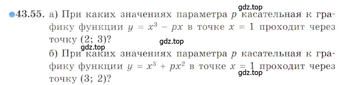 Условие номер 43.55 (страница 260) гдз по алгебре 10 класс Мордкович, Семенов, задачник 2 часть