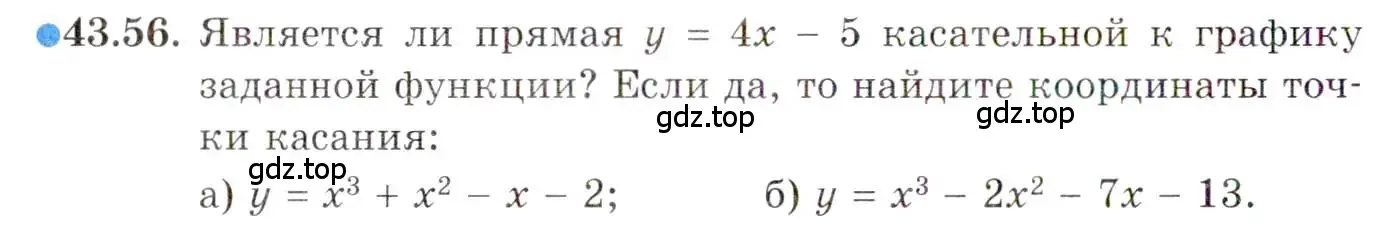 Условие номер 43.56 (страница 261) гдз по алгебре 10 класс Мордкович, Семенов, задачник 2 часть