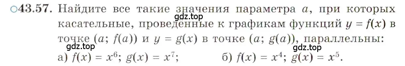 Условие номер 43.57 (страница 261) гдз по алгебре 10 класс Мордкович, Семенов, задачник 2 часть