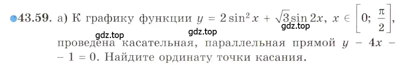 Условие номер 43.59 (страница 261) гдз по алгебре 10 класс Мордкович, Семенов, задачник 2 часть