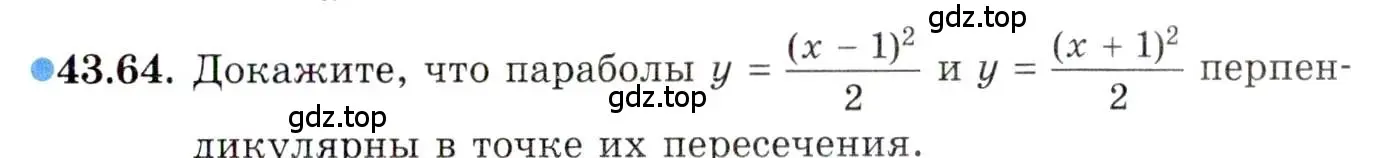 Условие номер 43.64 (страница 262) гдз по алгебре 10 класс Мордкович, Семенов, задачник 2 часть