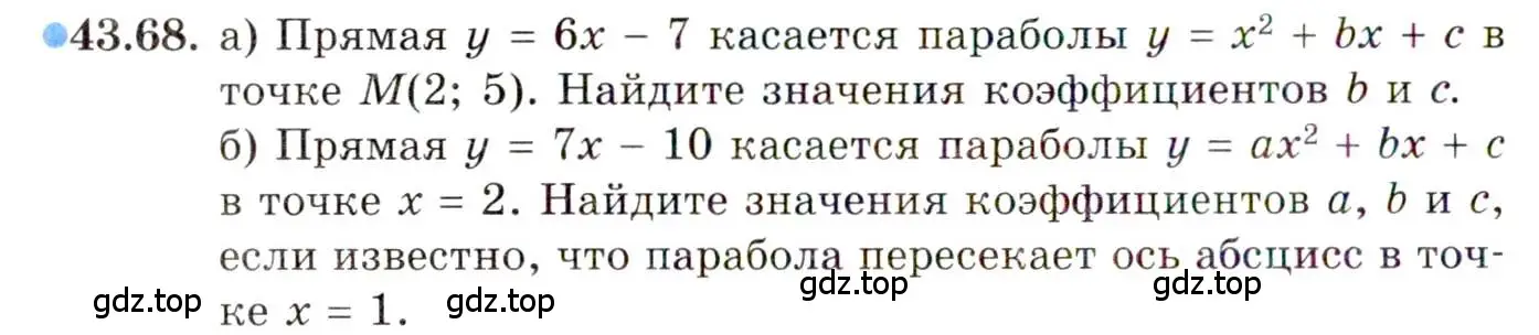 Условие номер 43.68 (страница 263) гдз по алгебре 10 класс Мордкович, Семенов, задачник 2 часть