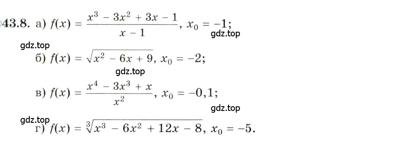 Условие номер 43.8 (страница 254) гдз по алгебре 10 класс Мордкович, Семенов, задачник 2 часть