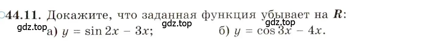 Условие номер 44.11 (страница 268) гдз по алгебре 10 класс Мордкович, Семенов, задачник 2 часть