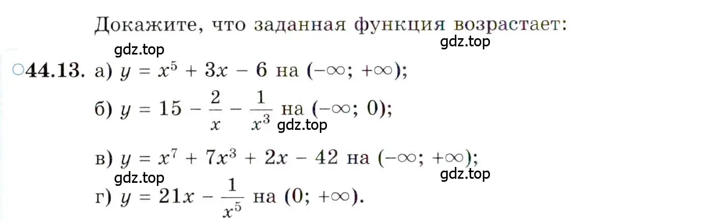 Условие номер 44.13 (страница 268) гдз по алгебре 10 класс Мордкович, Семенов, задачник 2 часть