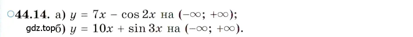 Условие номер 44.14 (страница 268) гдз по алгебре 10 класс Мордкович, Семенов, задачник 2 часть