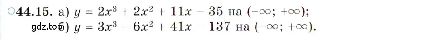 Условие номер 44.15 (страница 268) гдз по алгебре 10 класс Мордкович, Семенов, задачник 2 часть