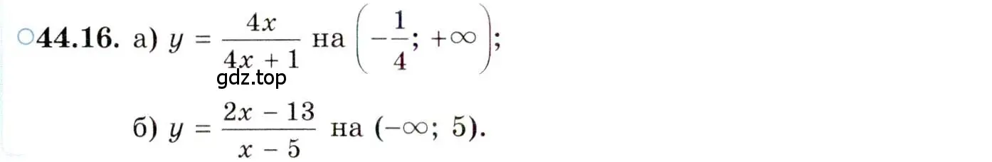 Условие номер 44.16 (страница 268) гдз по алгебре 10 класс Мордкович, Семенов, задачник 2 часть