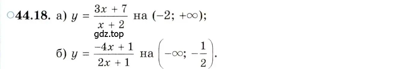 Условие номер 44.18 (страница 269) гдз по алгебре 10 класс Мордкович, Семенов, задачник 2 часть