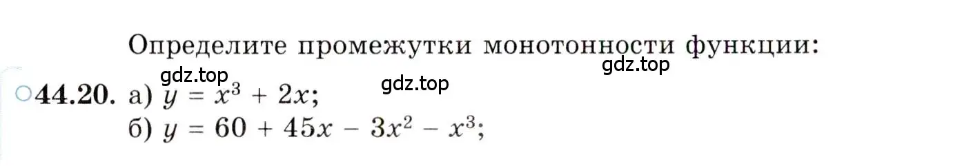 Условие номер 44.20 (страница 269) гдз по алгебре 10 класс Мордкович, Семенов, задачник 2 часть