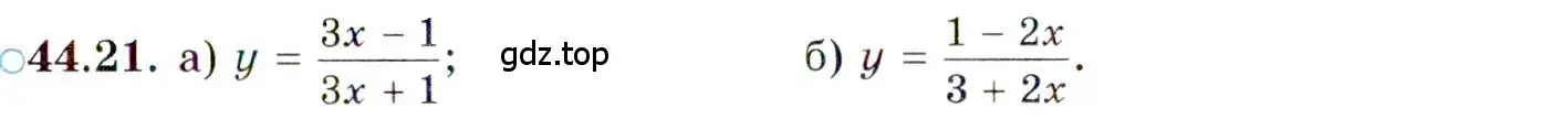 Условие номер 44.21 (страница 269) гдз по алгебре 10 класс Мордкович, Семенов, задачник 2 часть