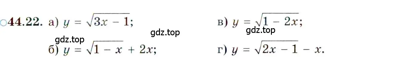 Условие номер 44.22 (страница 269) гдз по алгебре 10 класс Мордкович, Семенов, задачник 2 часть