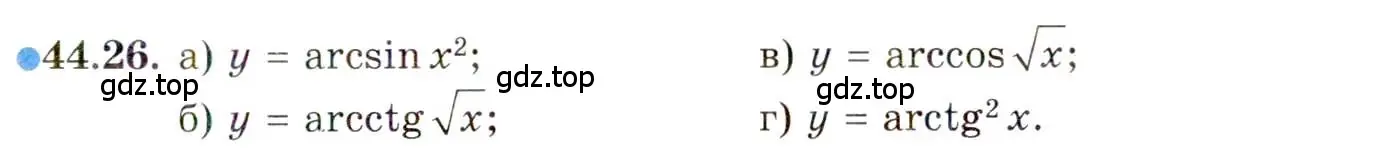 Условие номер 44.26 (страница 269) гдз по алгебре 10 класс Мордкович, Семенов, задачник 2 часть