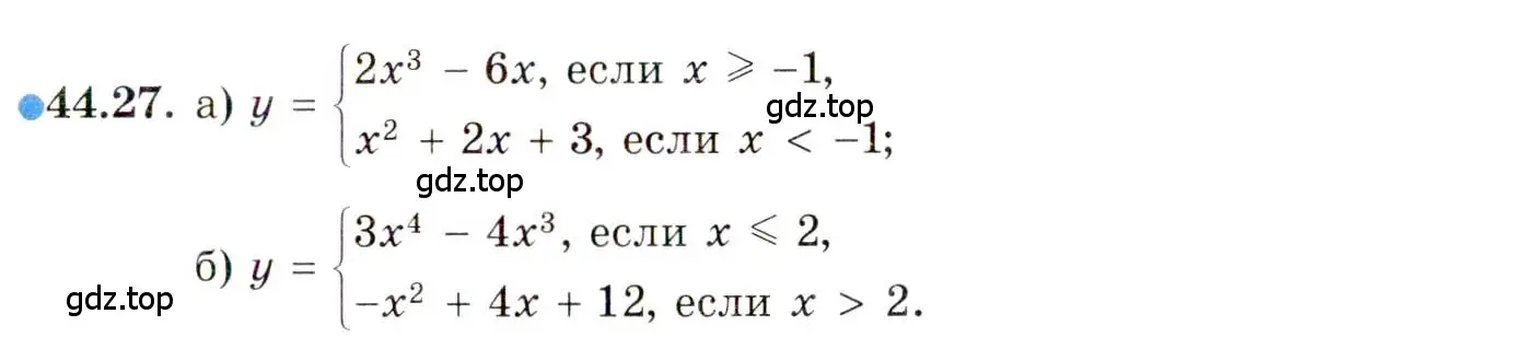 Условие номер 44.27 (страница 270) гдз по алгебре 10 класс Мордкович, Семенов, задачник 2 часть