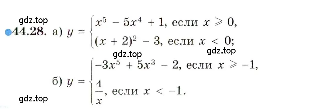 Условие номер 44.28 (страница 270) гдз по алгебре 10 класс Мордкович, Семенов, задачник 2 часть