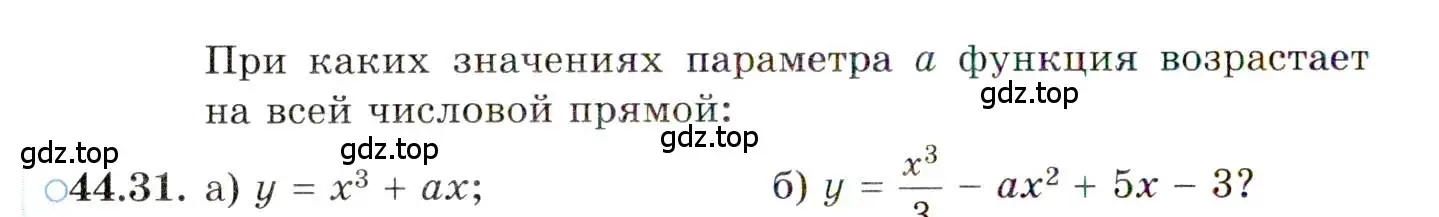 Условие номер 44.31 (страница 270) гдз по алгебре 10 класс Мордкович, Семенов, задачник 2 часть