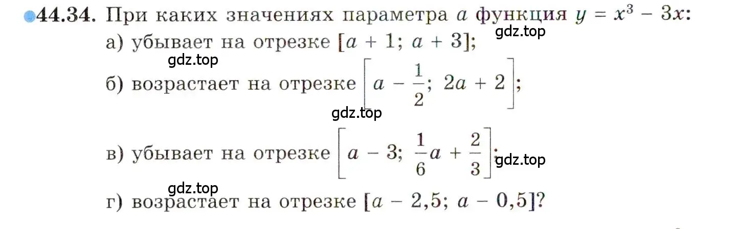 Условие номер 44.34 (страница 271) гдз по алгебре 10 класс Мордкович, Семенов, задачник 2 часть