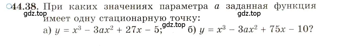 Условие номер 44.38 (страница 272) гдз по алгебре 10 класс Мордкович, Семенов, задачник 2 часть
