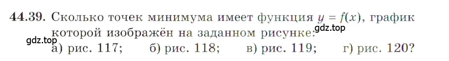 Условие номер 44.39 (страница 272) гдз по алгебре 10 класс Мордкович, Семенов, задачник 2 часть