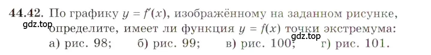 Условие номер 44.42 (страница 273) гдз по алгебре 10 класс Мордкович, Семенов, задачник 2 часть