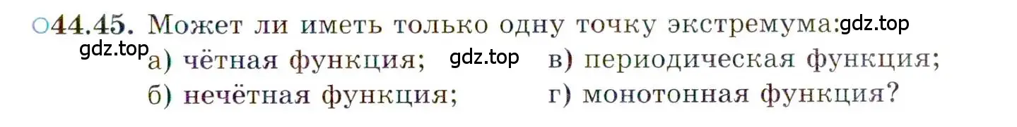 Условие номер 44.45 (страница 275) гдз по алгебре 10 класс Мордкович, Семенов, задачник 2 часть