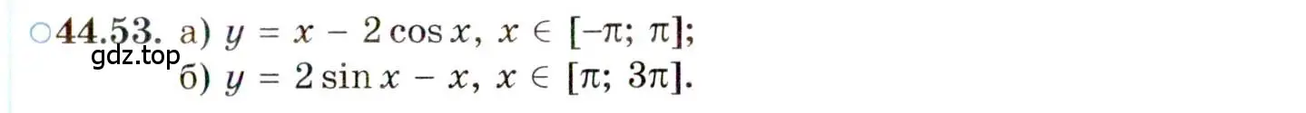Условие номер 44.53 (страница 275) гдз по алгебре 10 класс Мордкович, Семенов, задачник 2 часть