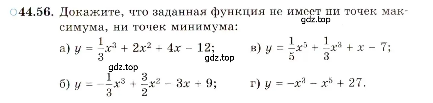 Условие номер 44.56 (страница 276) гдз по алгебре 10 класс Мордкович, Семенов, задачник 2 часть