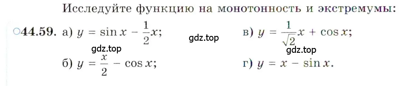 Условие номер 44.59 (страница 276) гдз по алгебре 10 класс Мордкович, Семенов, задачник 2 часть