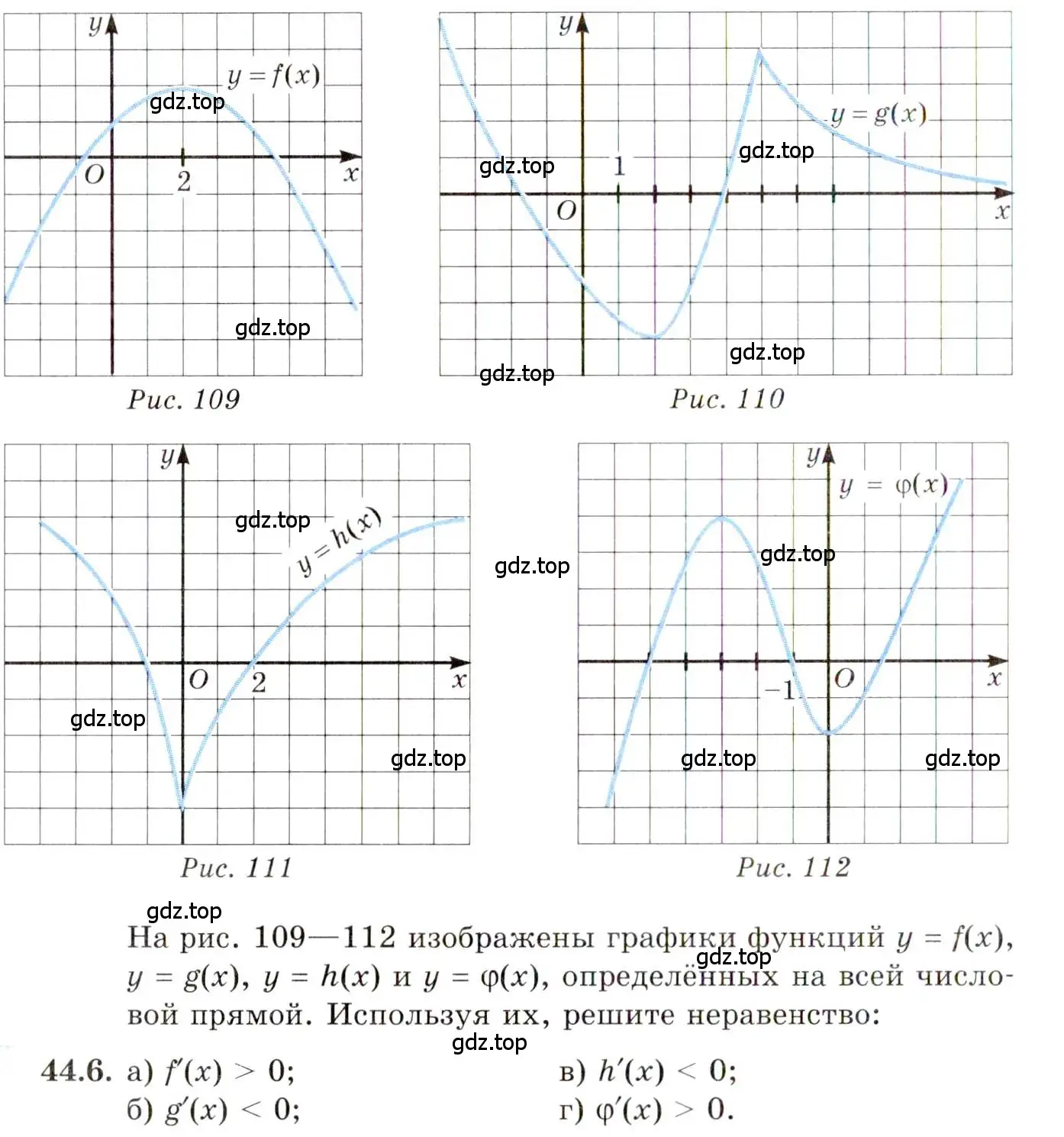 Условие номер 44.6 (страница 267) гдз по алгебре 10 класс Мордкович, Семенов, задачник 2 часть