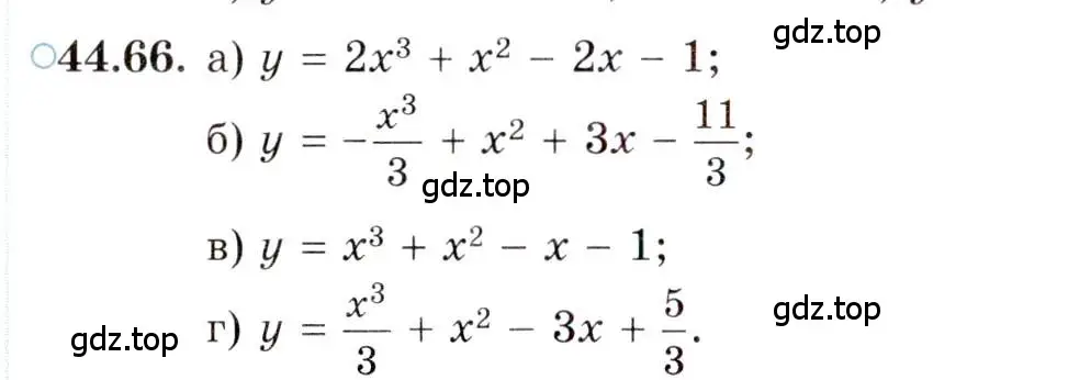 Условие номер 44.66 (страница 276) гдз по алгебре 10 класс Мордкович, Семенов, задачник 2 часть